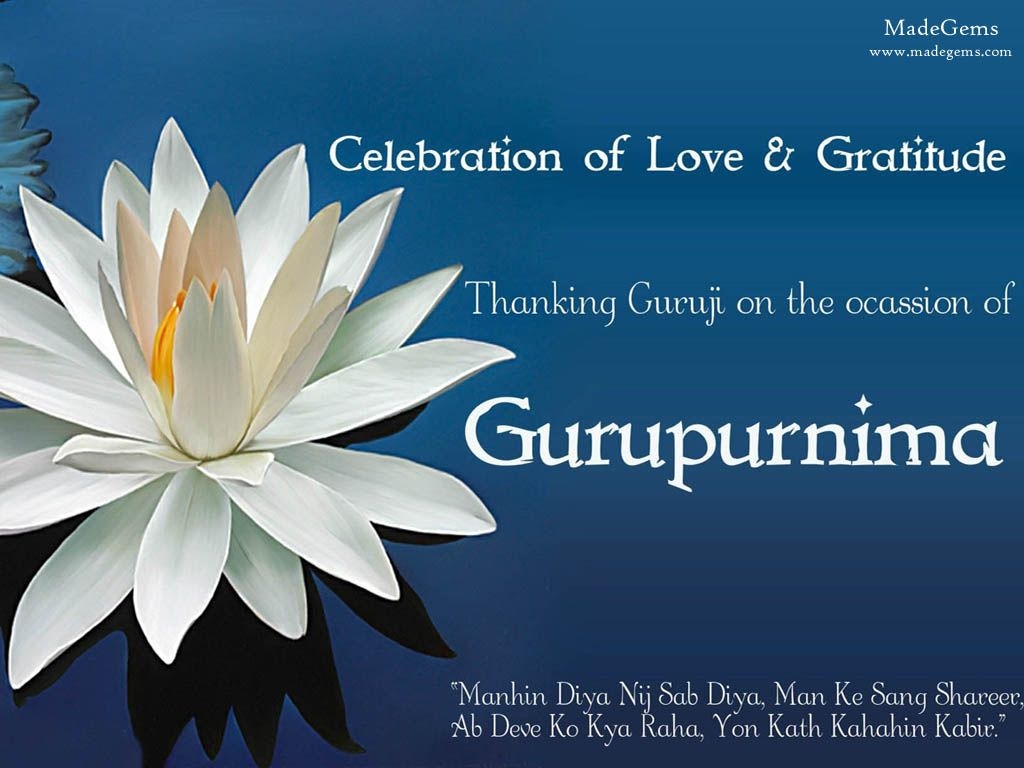 1030x770 Best Guru Purnima Quotes Wallpaper. God Wallpaper Photo, Desktop