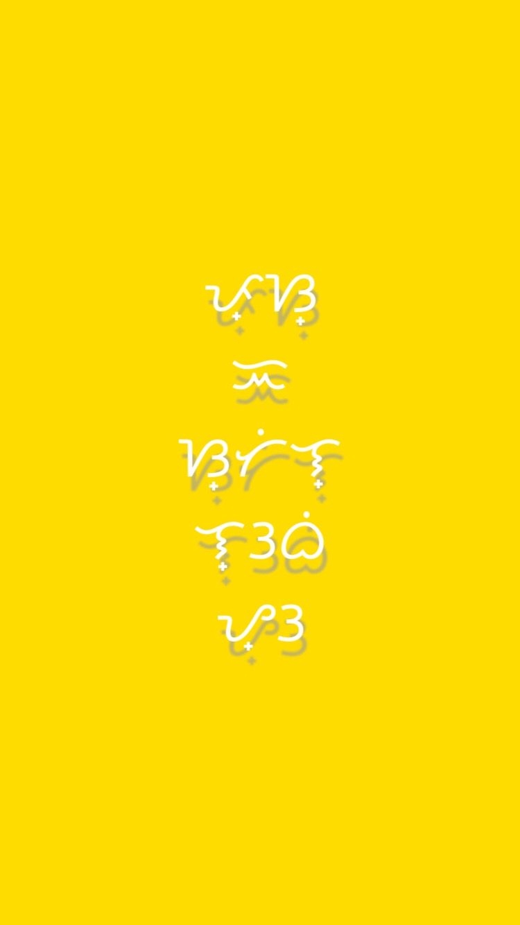 750x1340 Baybayin // PS i still love you wallpaper. Baybayin, Mood, Phone