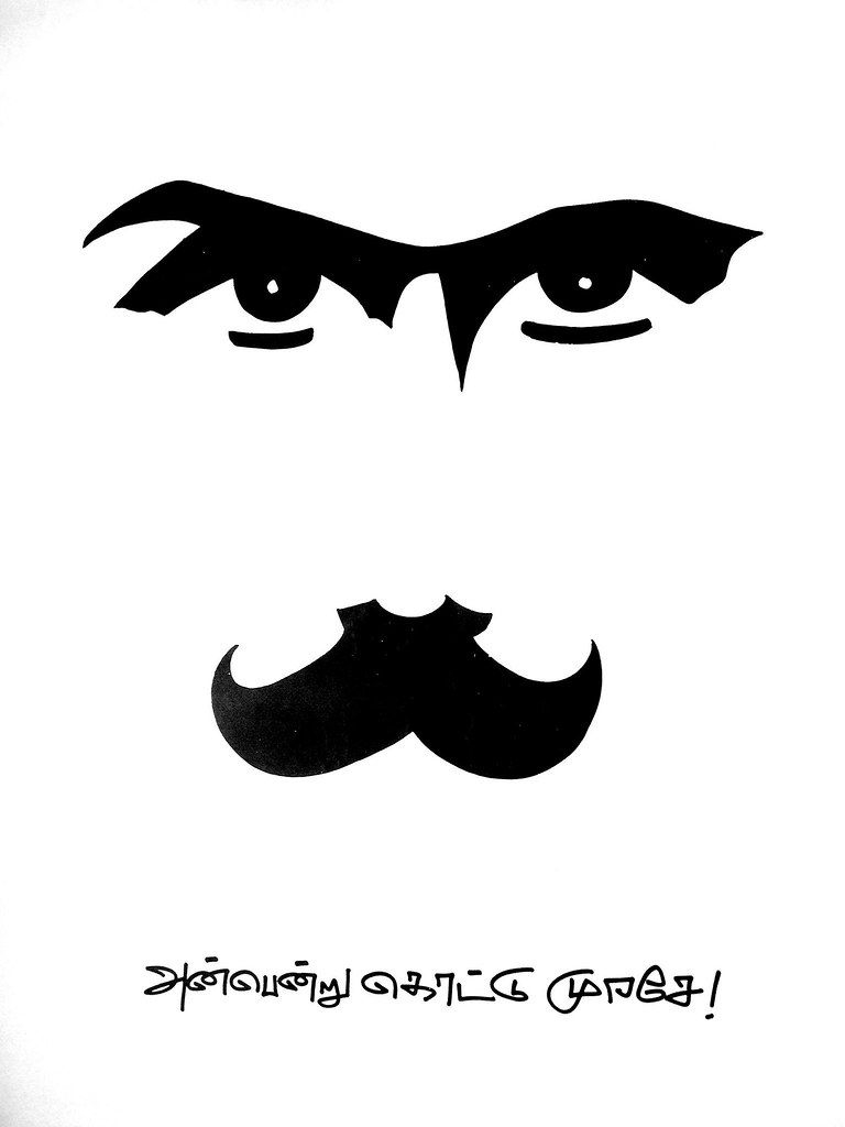 770x1030 Mahakavi Subramania Bharathiar மஹாகவி சுப்ரமணிய, Phone