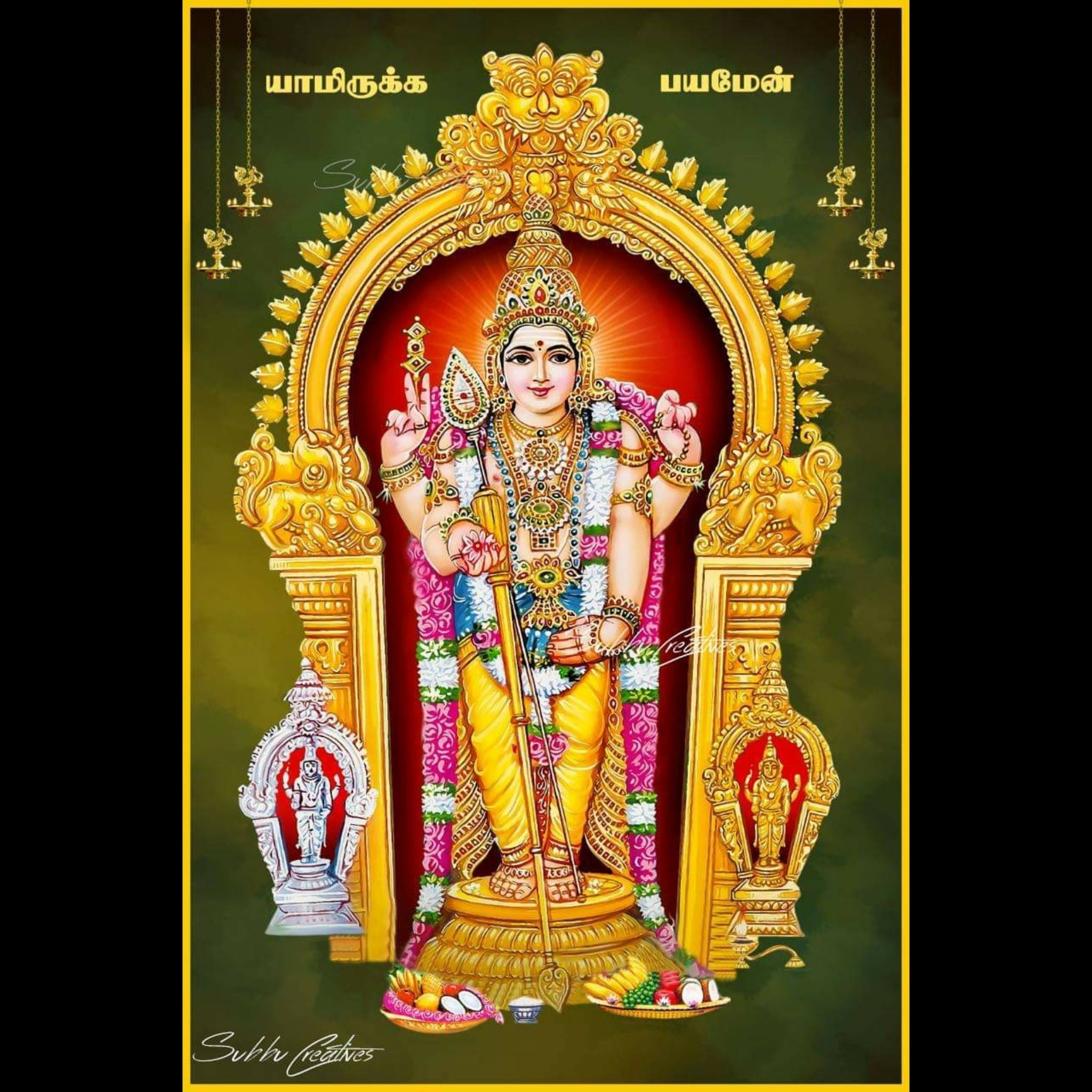 2050x2050 subbucreatives a Twitteren: My Digital painting for Lord Tiruchendur Murugan potrait painting for a client really blissful moments to do painting of Om Muruga !!Arogara velmuruga #tiruchendurmurugan #velmuruga #makingpic ❤️, Phone