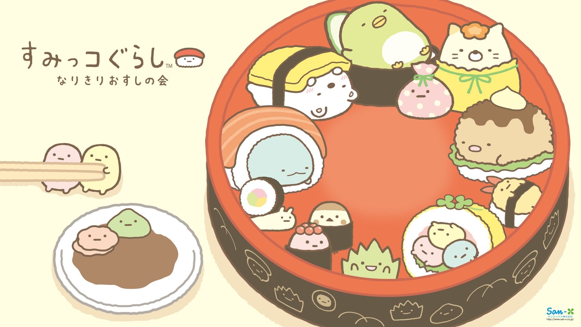 1920x1080 Kawaii Laptop Wallpaper Free Kawaii Laptop Background, Desktop