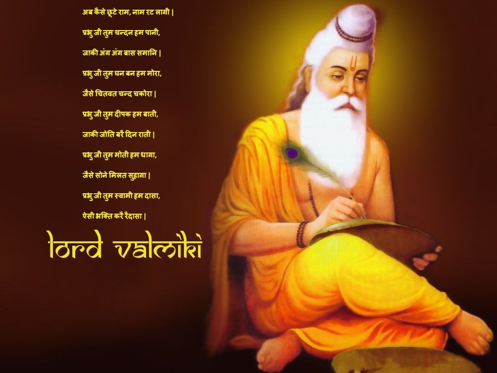 1030x770 Valmiki Jayanti Picture, Image, Photo, Desktop