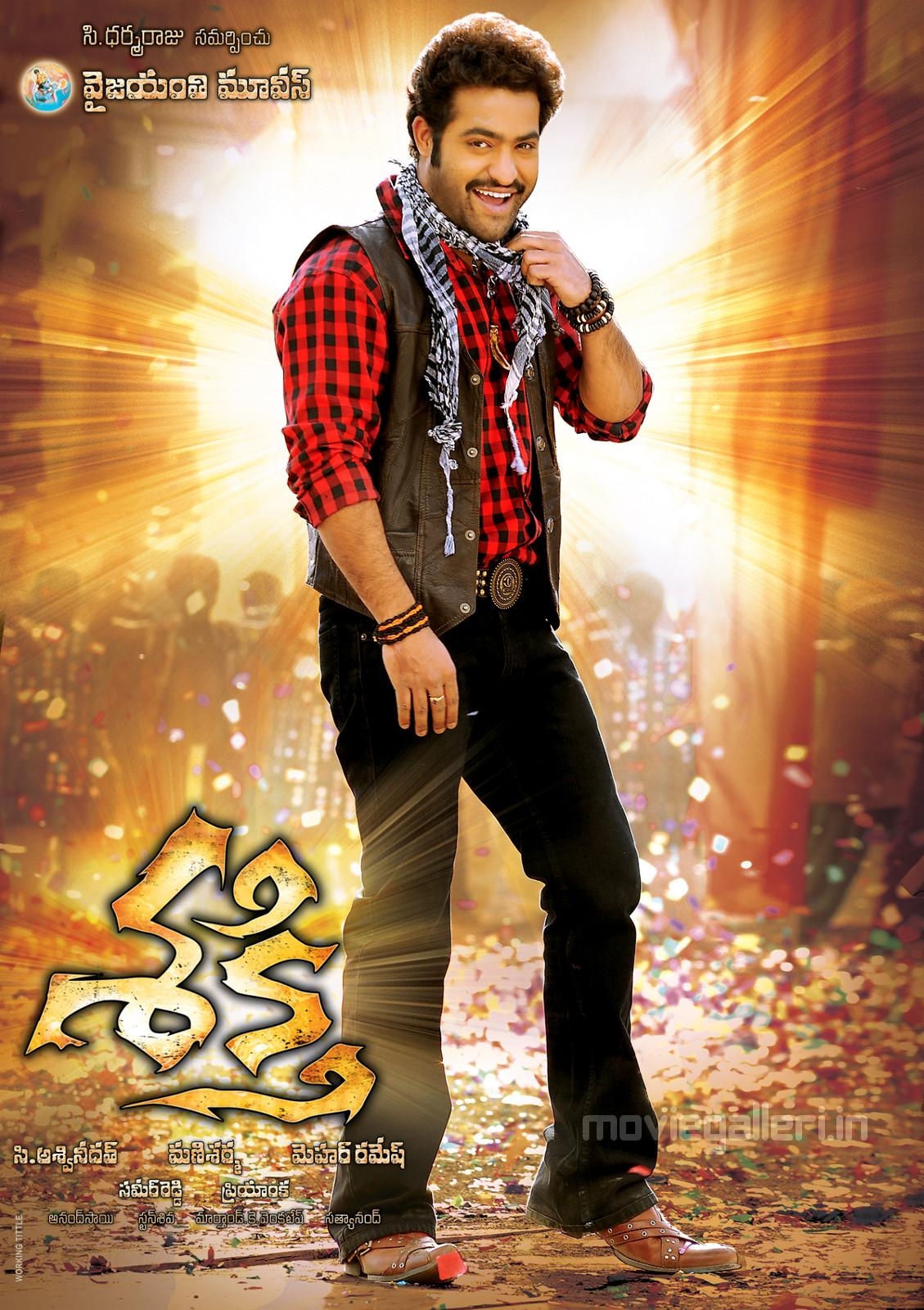 1130x1600 Jr NTR Shakti New Wallpaper with Ileana. New Movie Posters, Phone