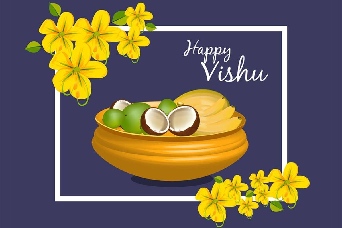 1200x800 Happy Vishu Vishu Vishu.itl.cat, Desktop