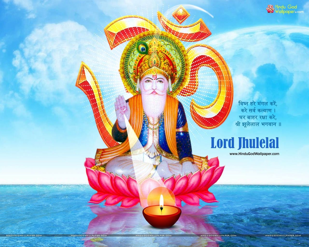 1280x1030 Jhulelal Photo and Wallpaper Free Download. Wallpaper free download, Happy new year picture, Good morning image hd, Desktop