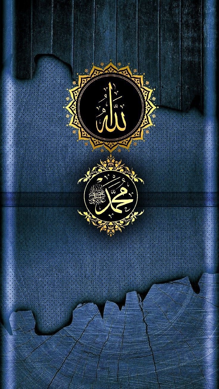 740x1310 Islamic wallpaper, Islamic art, Phone