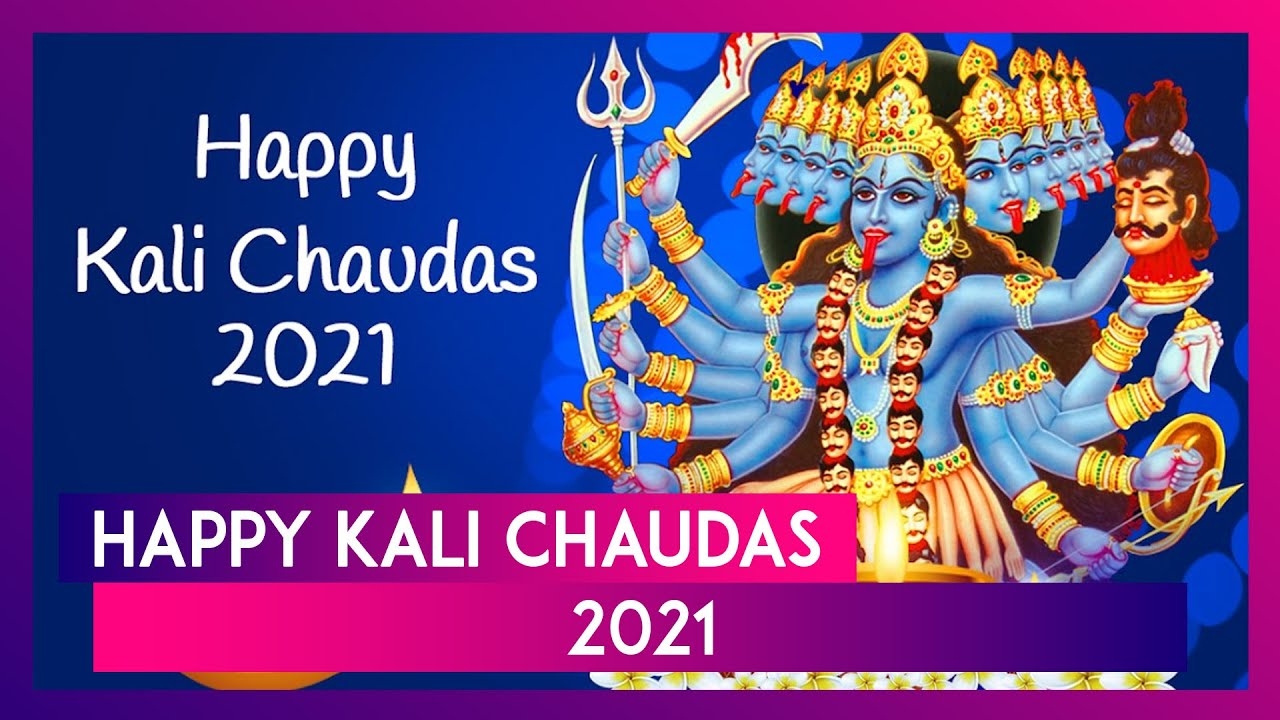 1280x720 Kali Chaudas 2021 Messages: Naraka Chaturdashi Wishes, Image and Greetings To Send on Choti Diwali, Desktop