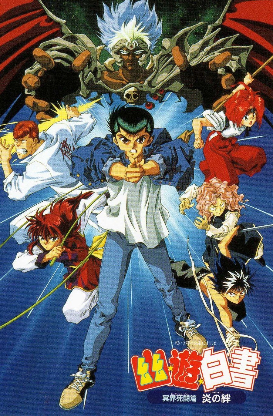 900x1380 Yu Yu Hakusho Yu Hakusho The Movie, Phone