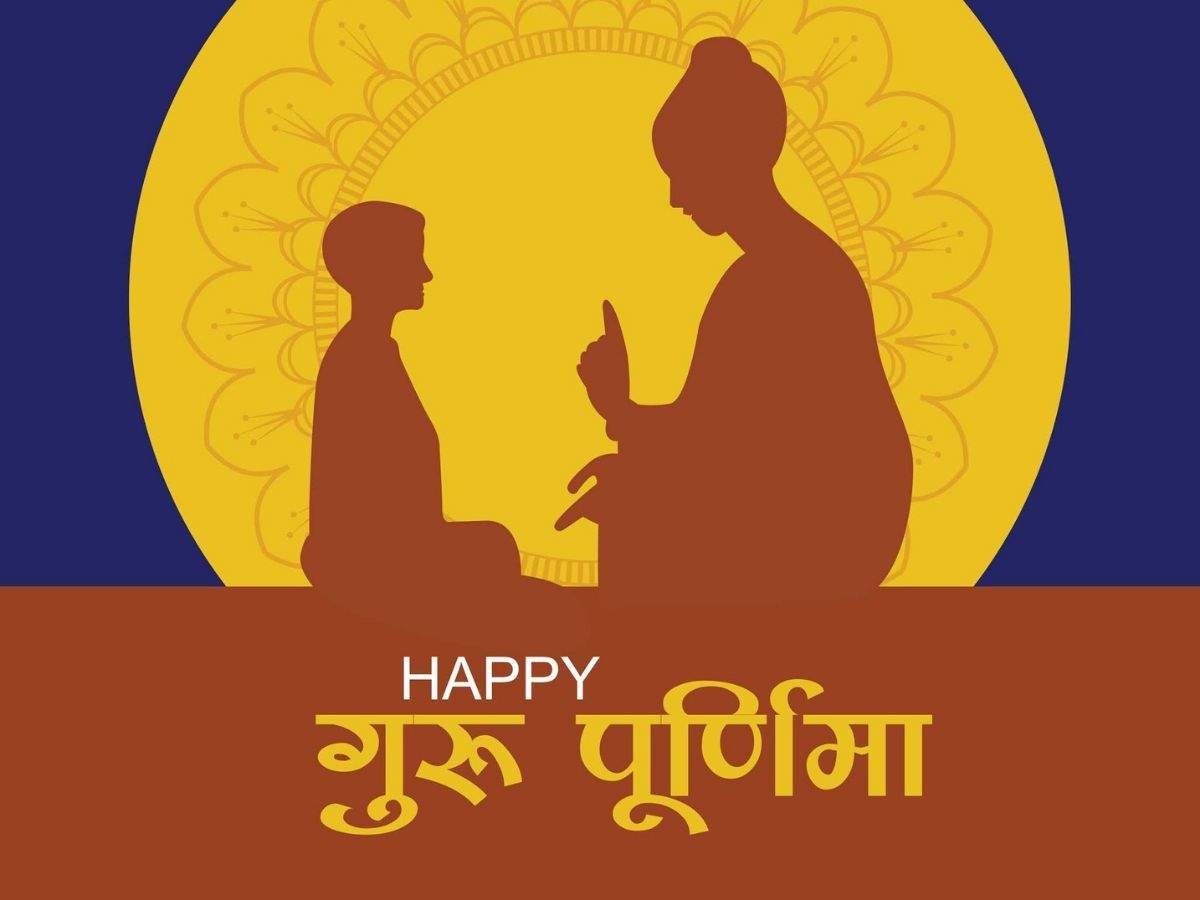 1200x900 Happy Guru Purnima 2019: Image, Wishes, Messages, Quotes, Status, Desktop