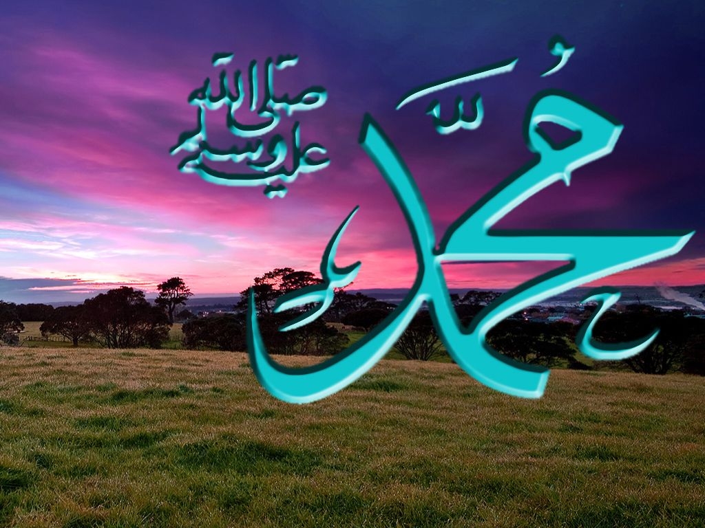 1030x770 Muhammad Name Wallpaper, Desktop