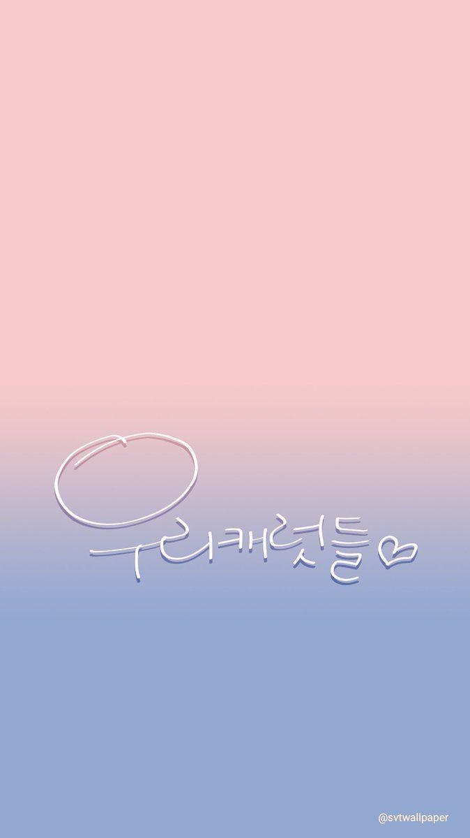 680x1200 Seventeen Wallpaper, Phone