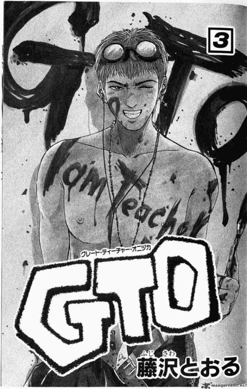 800x1270 Great Teacher Onizuka Wallpaper , Download 4K Wallpaper For Free, Phone