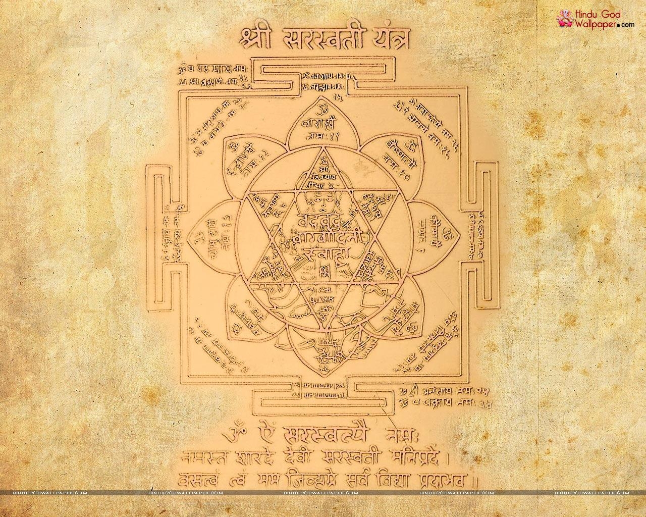 1280x1030 Saraswati Yantra Wallpaper Free Download, Desktop