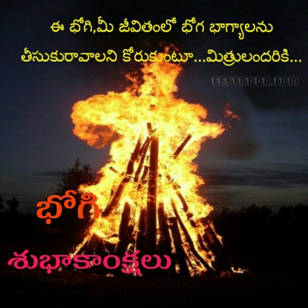 1030x1030 Happy Bhogi Wishes 2019 Image Photo Wallpaper Full HD, Phone