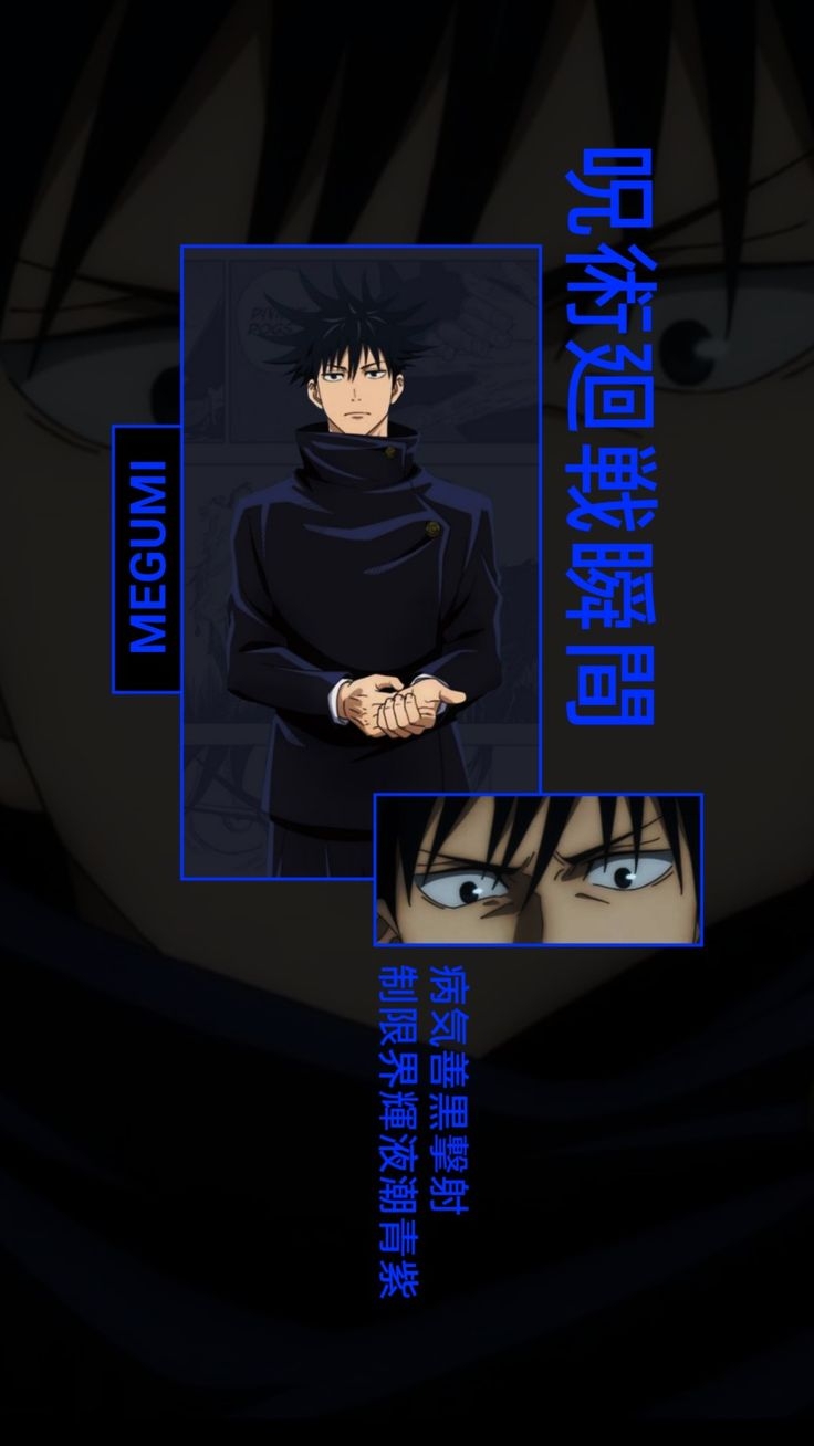 740x1310 Jujutsu Kaisen, Phone