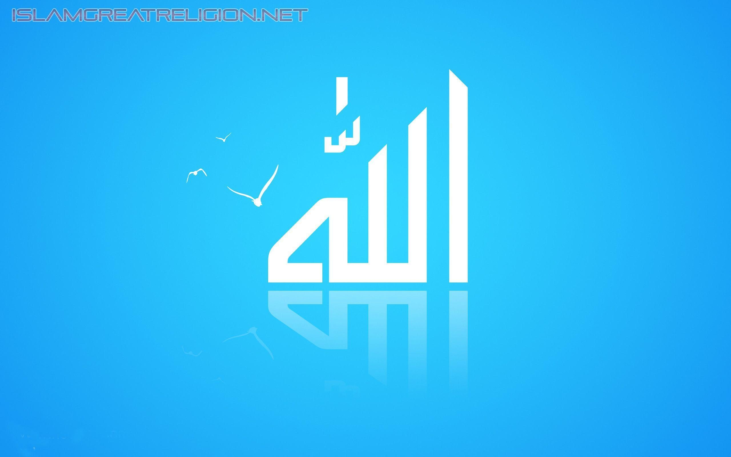 2560x1600 Allah name Wallpaper. Top Beautiful Islamic Wallpaper, Desktop