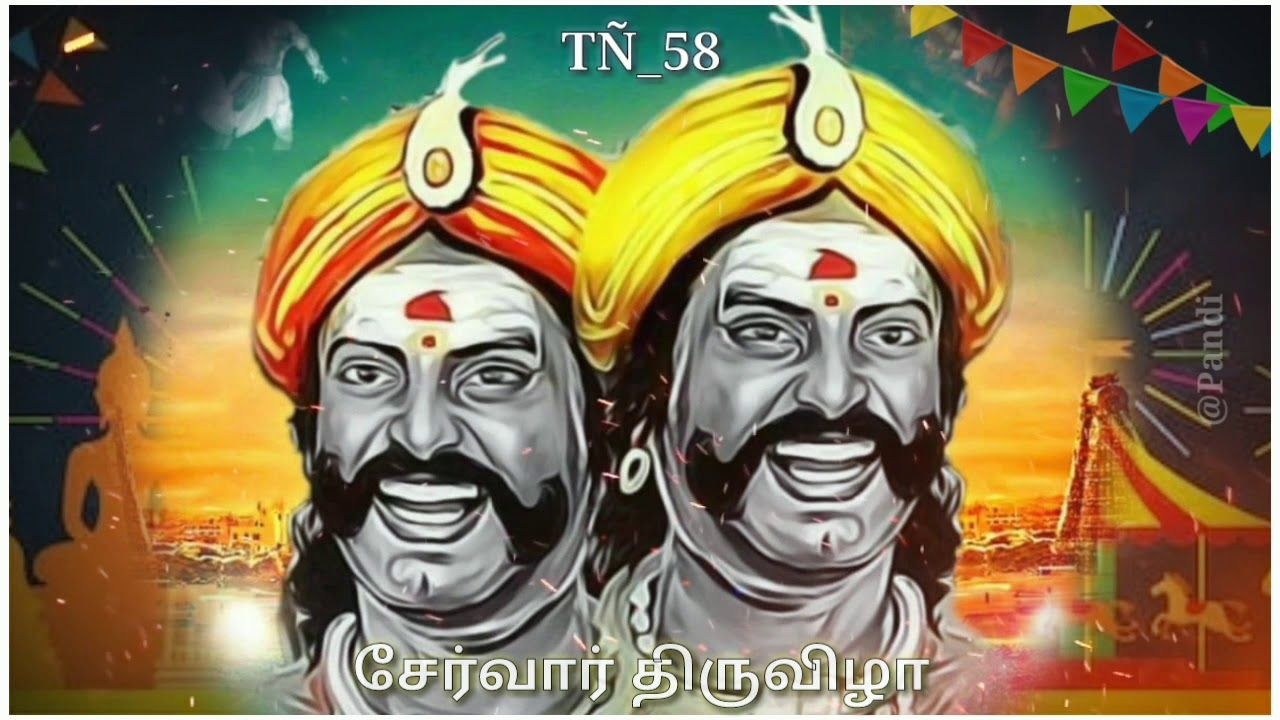 1280x720 Maruthu pandiyar gurupoojai, Desktop