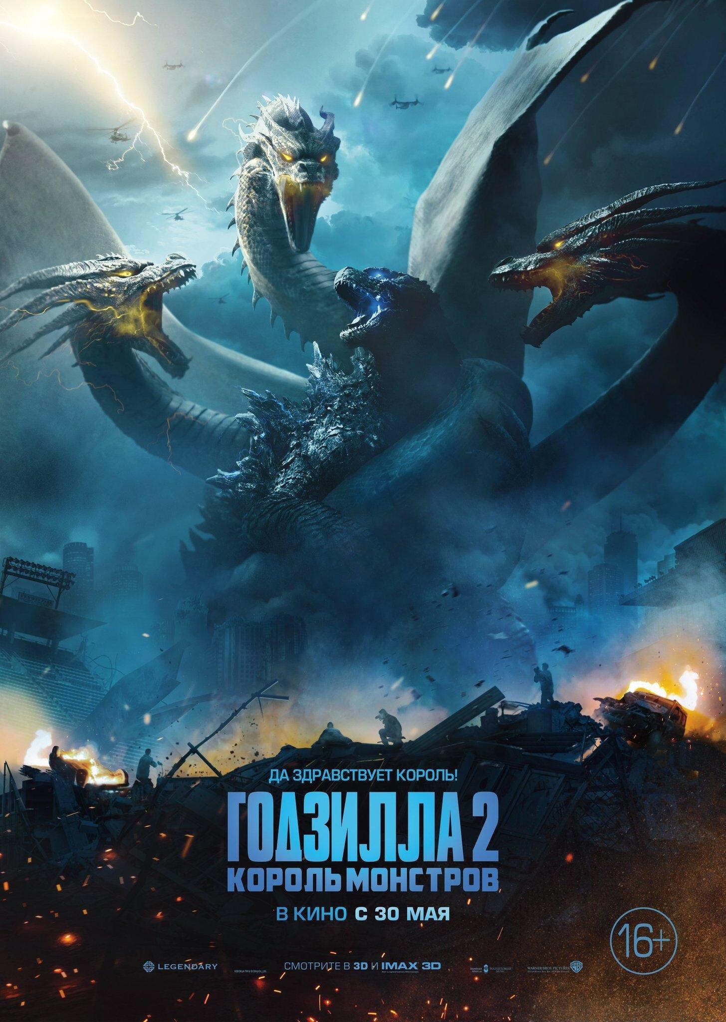 1460x2050 King Ghidorah Is On The Attack On New Godzilla: King Of The Monsters, Phone