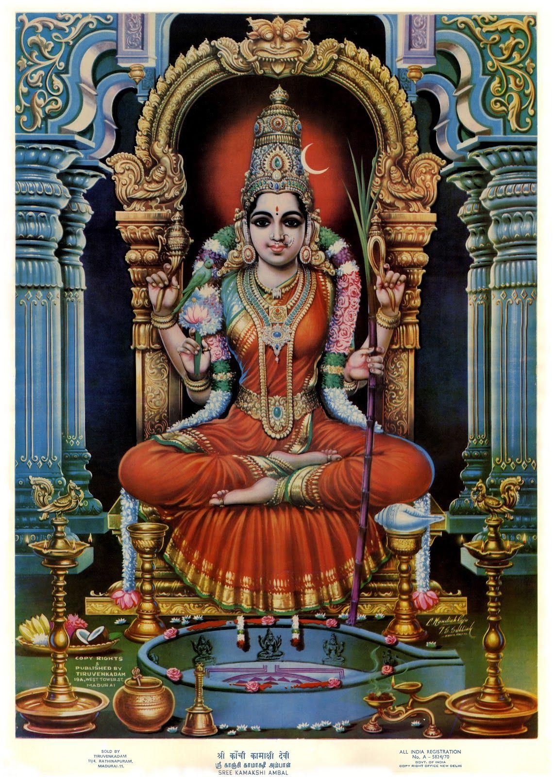 1150x1600 Dasha Mahavidya, Godess Kameswari Devi(Lalitha Devi). Durga, Phone