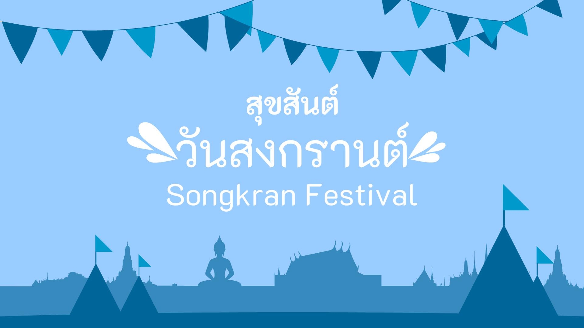 1920x1080 Songkran, Desktop