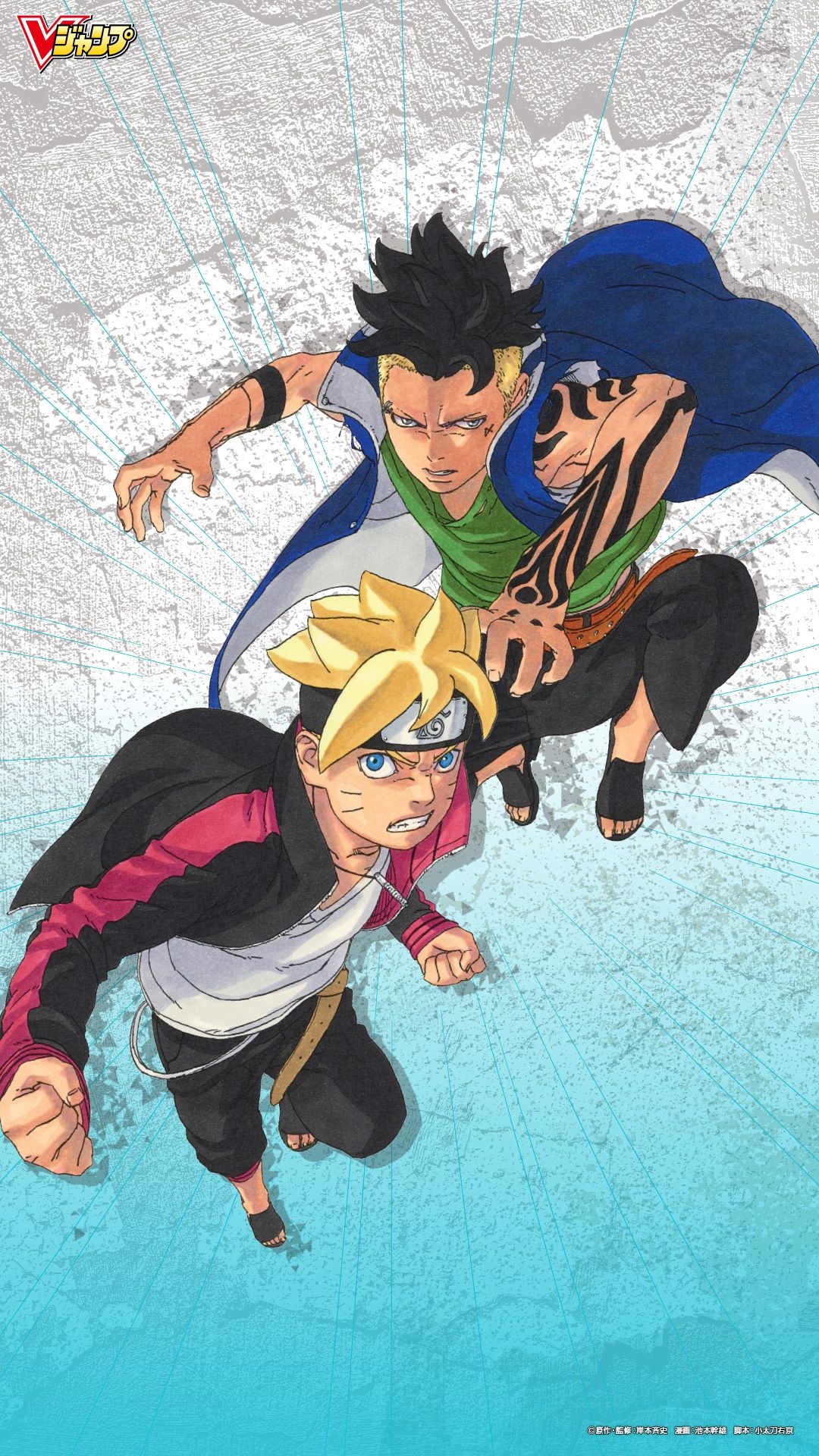 1080x1920 BORUTO: Naruto Next Generations Mobile Wallpaper Anime Image Board, Phone