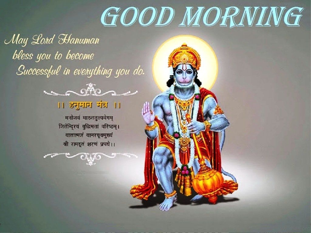 1030x770 Good Morning Image With God Morning Wishes With God Wallpaper & Background Download, Desktop