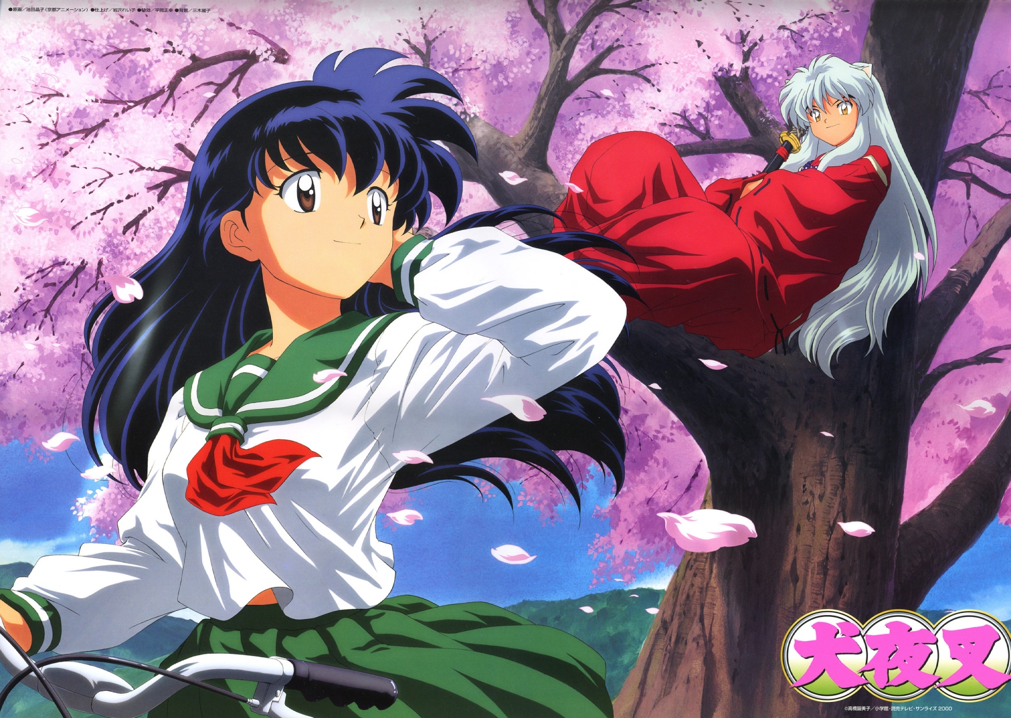 2000x1430 InuYasha Wallpaper, Desktop