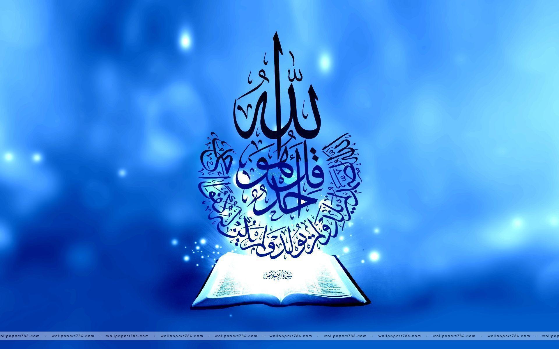 1920x1200 Hd Islamic Wallpaper Islamic Wallpaper Desktop, Desktop