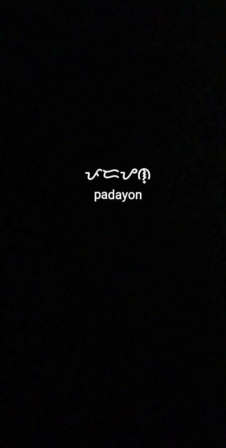 720x1430 baybayin. Filipino tattoos, Baybayin, Filipino words, Phone