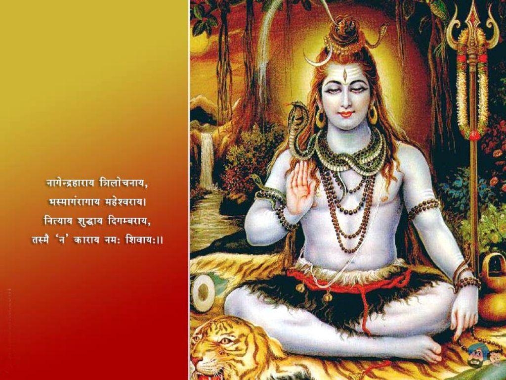 1030x770 Shiva Image Wallpaper, Desktop