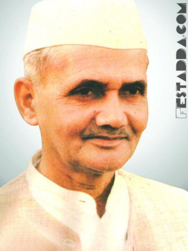 770x1030 Gandhiji and Lal Bahadur Shastri Image Gandhi and Lal, Phone