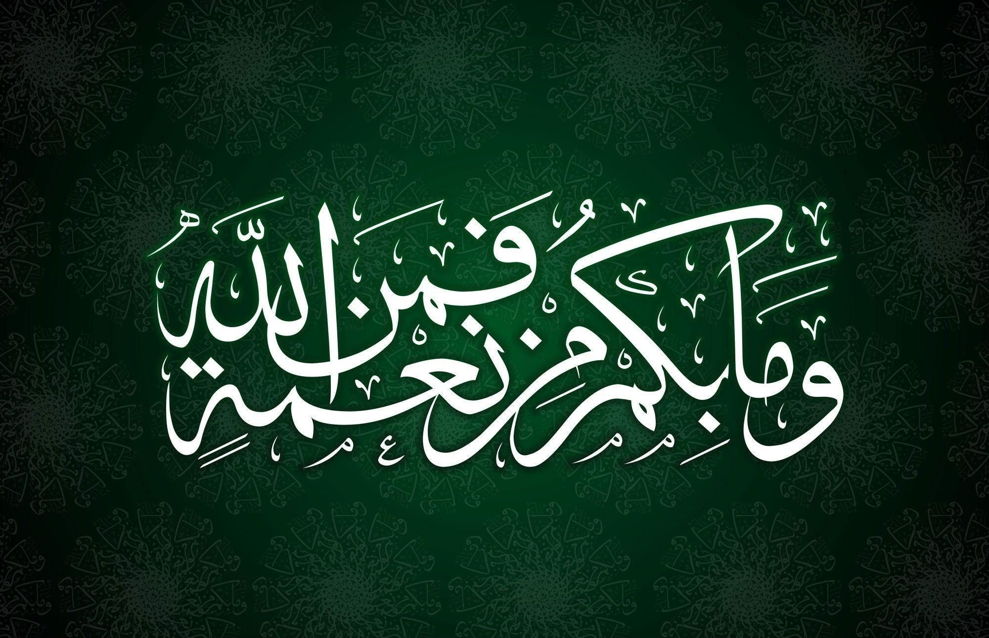 2000x1300 Arabic Calligraphy Wallpaper Free Arabic Calligraphy Background, Desktop