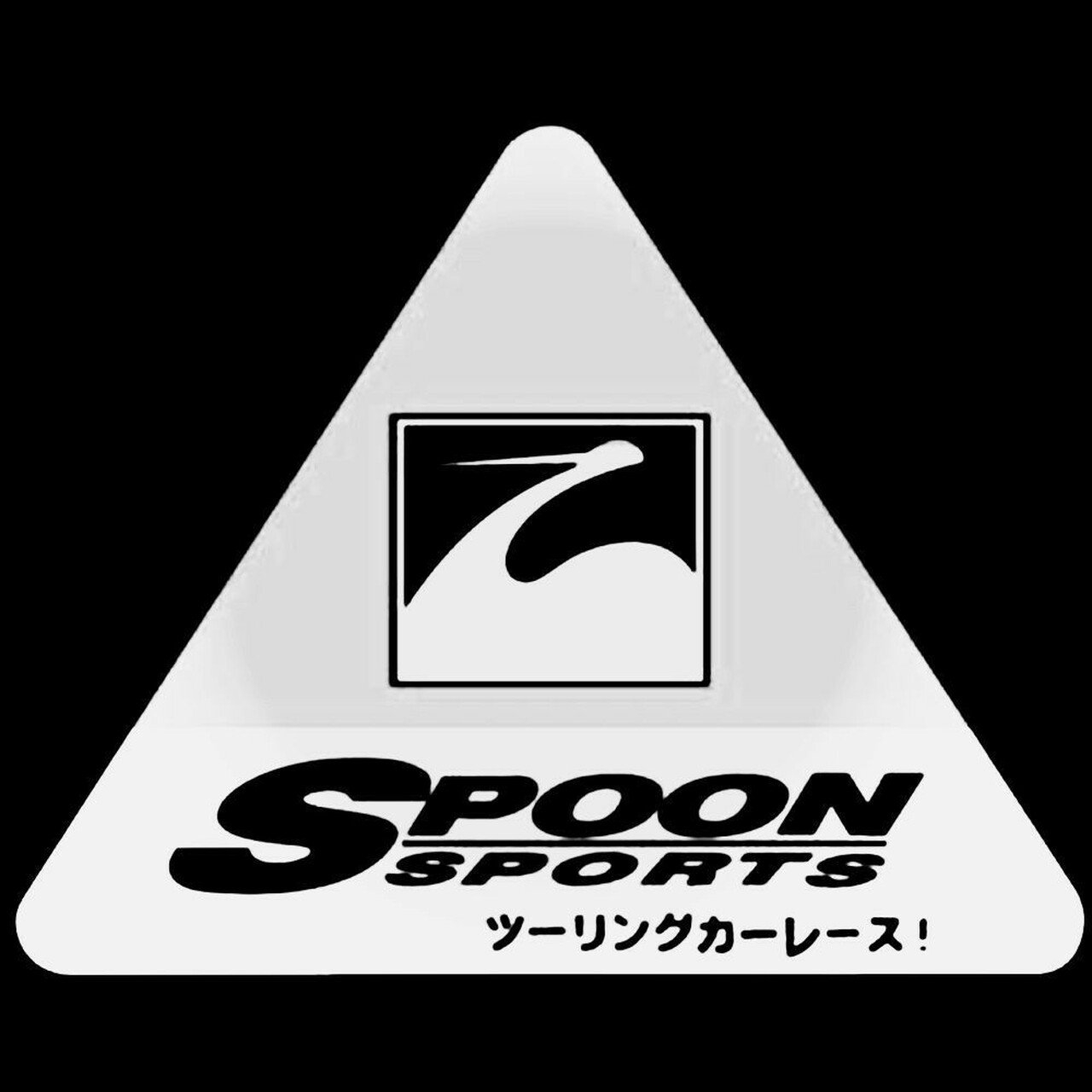 1280x1280 Jdm Spoon Sports Decal Sticker, Phone