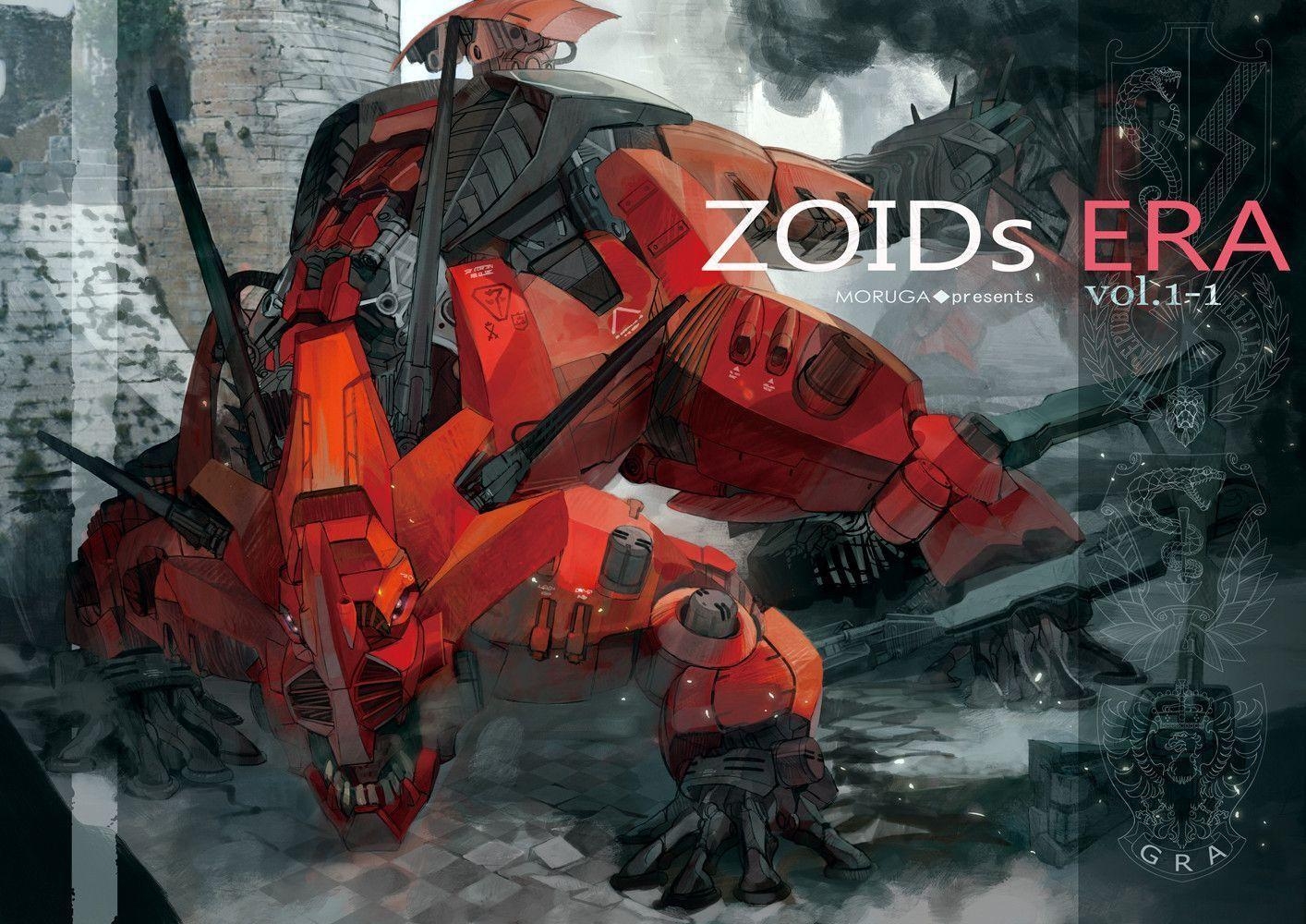 1420x1000 Zoids Wallpaper, Desktop