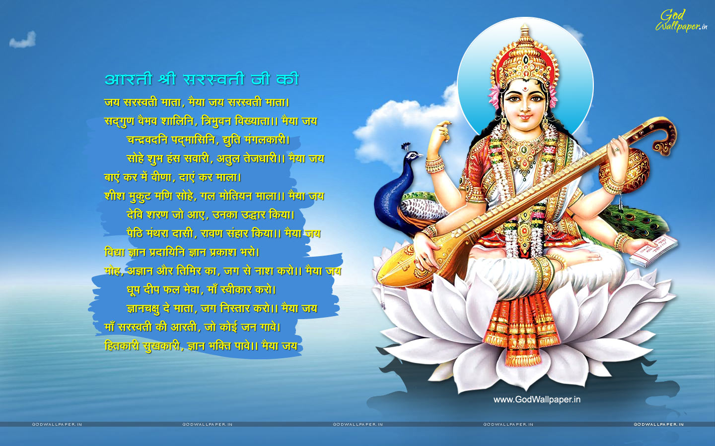 1440x900 Happy Saraswati Puja Wallpaper Free Download, Desktop