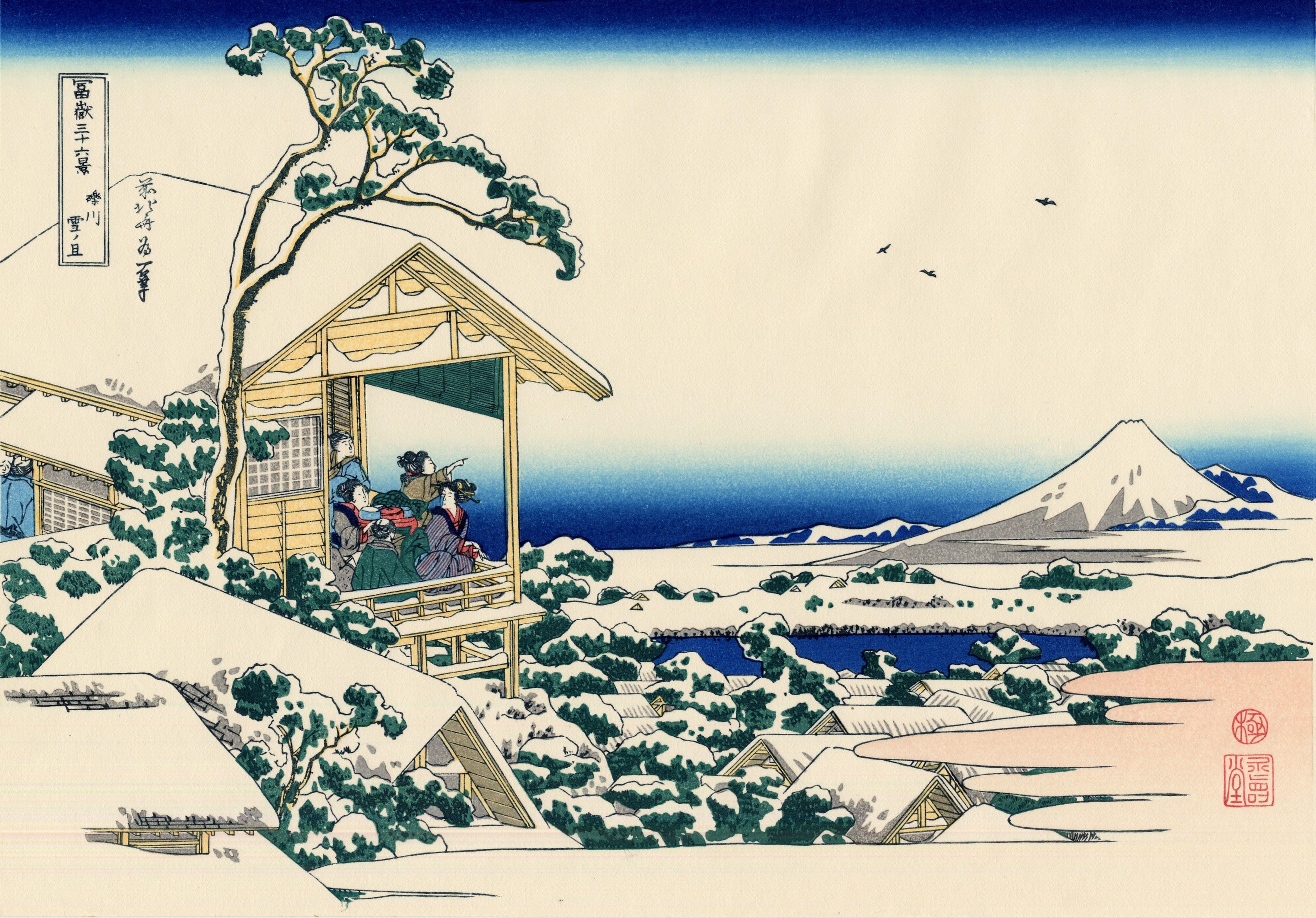 4270x2980 Hokusai del te en Koishikawa. La mañana despues de la, Desktop