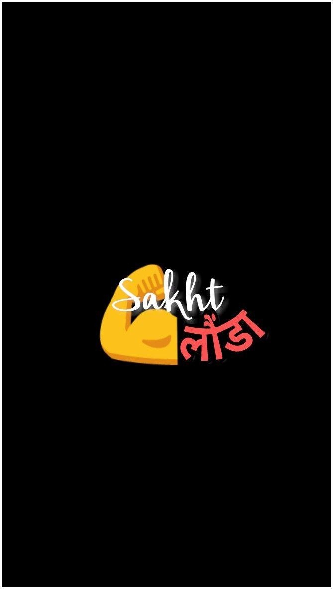 670x1190 Sakht launda. Funny attitude quotes, Friendship quotes funny, Phone