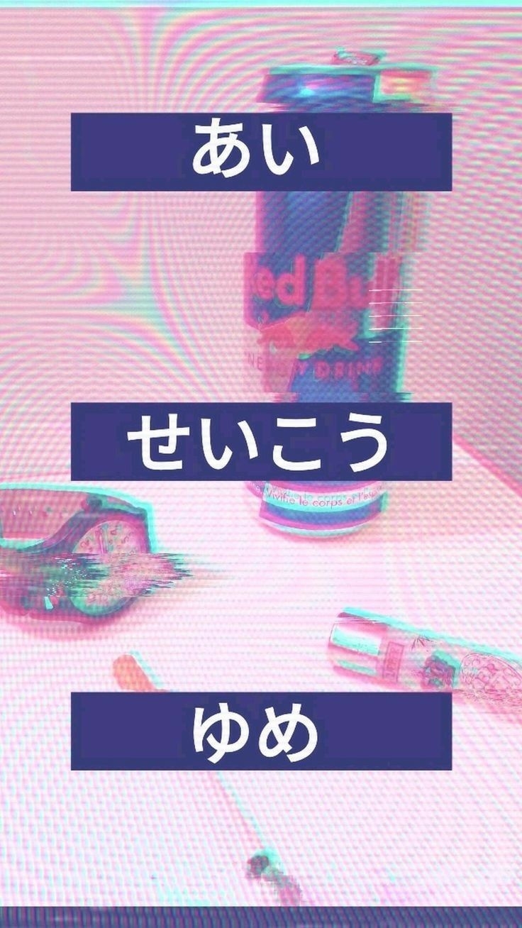 740x1310 Japanese Aesthetic Wallpaper, Phone