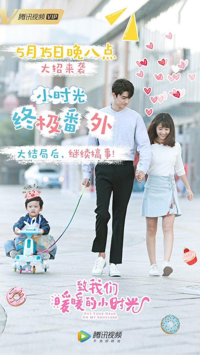 680x1200 A special episode that focuses on Gu Wei Yi, Si Tu Mo, Phone