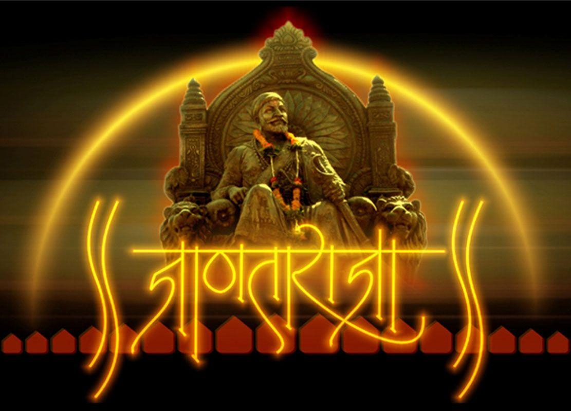 1120x800 Shivaji Maharaj Wallpaper Free Shivaji Maharaj Background, Desktop