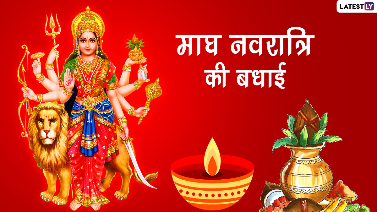 1200x680 Magh Gupt Navratri 2022 Greetings: Congratulations on Magh Gupt Navratri by sending these Hindi greetings through HD Wallpaper and GIF Image. ️ MoviesDarpan, Desktop