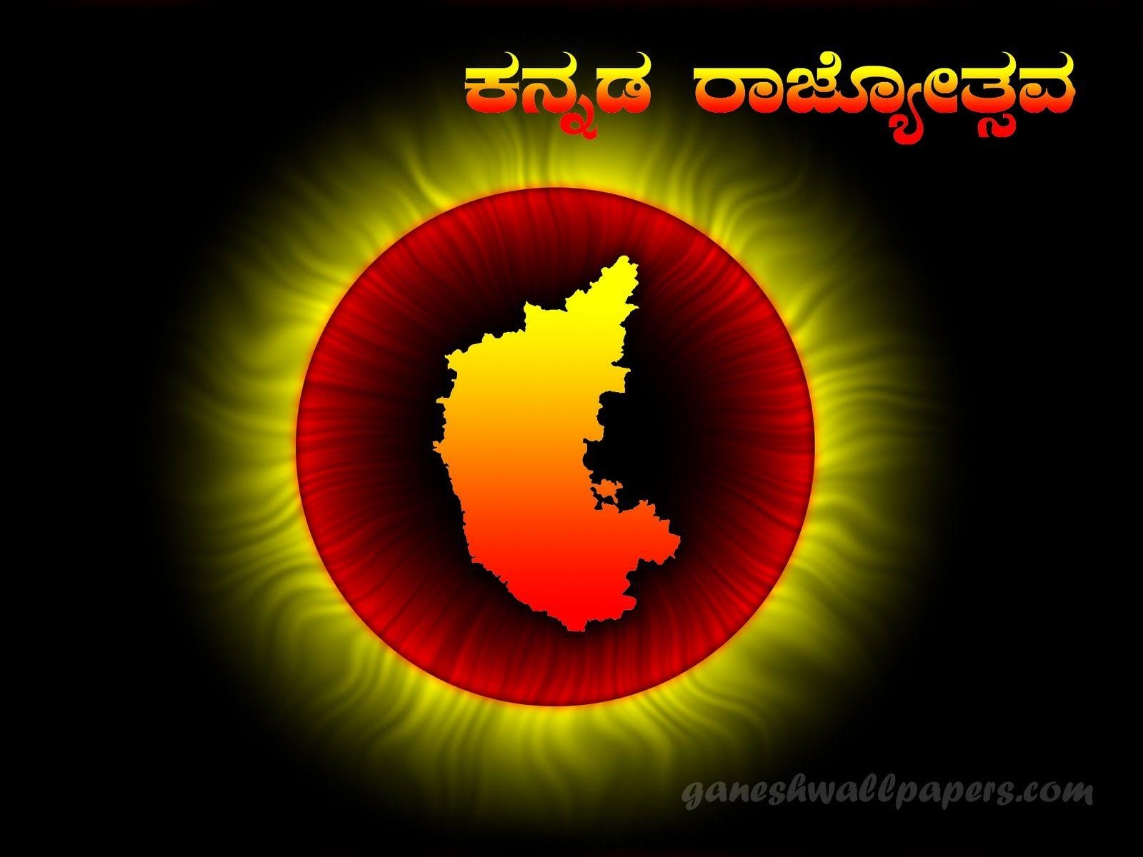 1600x1200 kannada rajyotsava background 2. Background Check All, Desktop