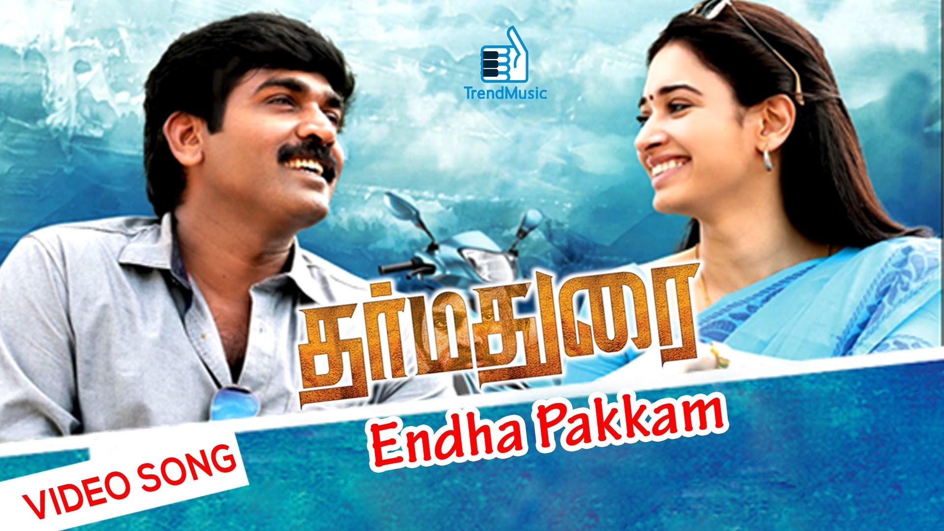 1920x1080 Dharmadurai Pakkam. Video Song. Vijay Sethupathi, Tamannaah.. Songs, Video, Short film, Desktop