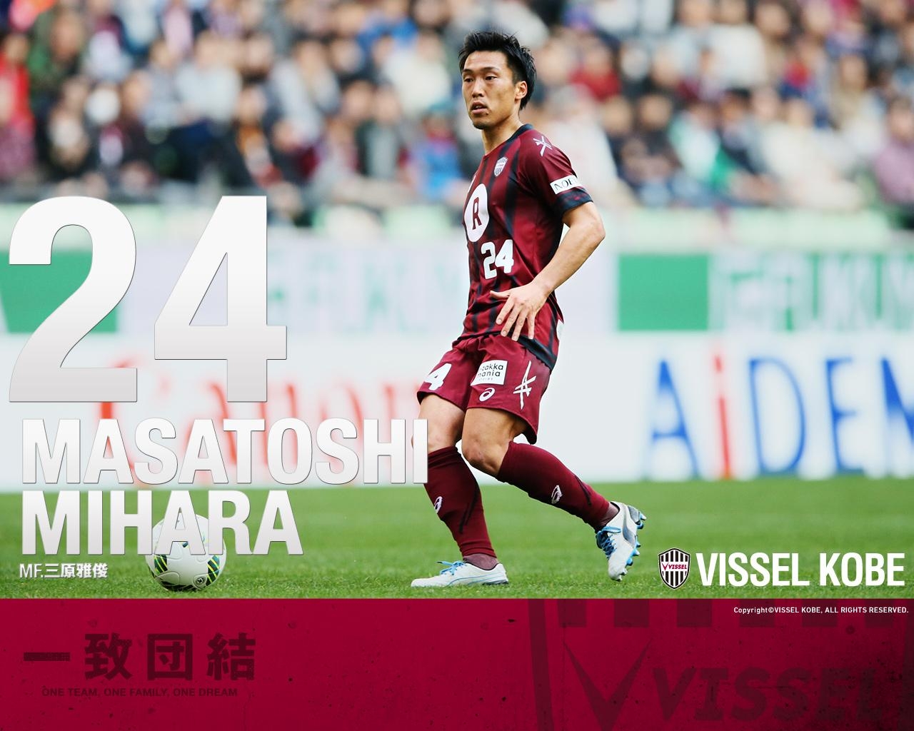 1280x1030 VISSEL KOBE fan park: Downloading 2016, Desktop