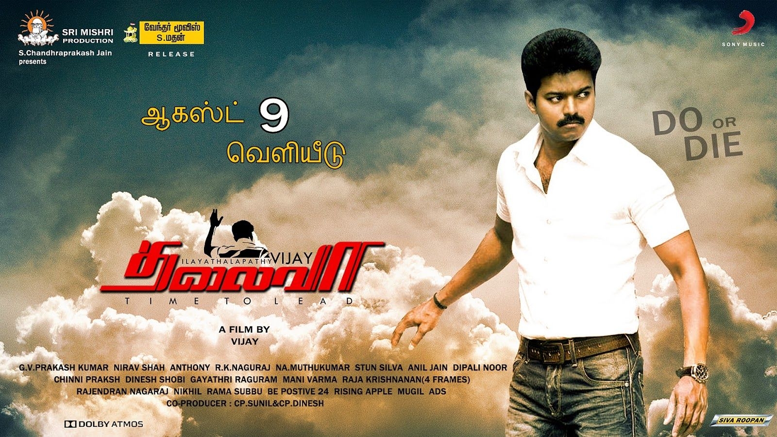 1600x900 Vijay Wallpaper Designs: Thalaivaa Vijay Wallpaper, Desktop