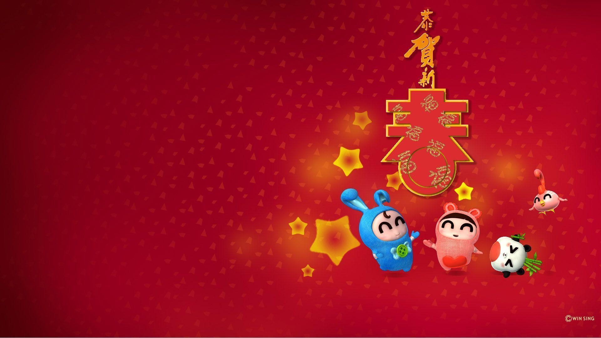 1920x1080 Chinese New Year 2014, Desktop