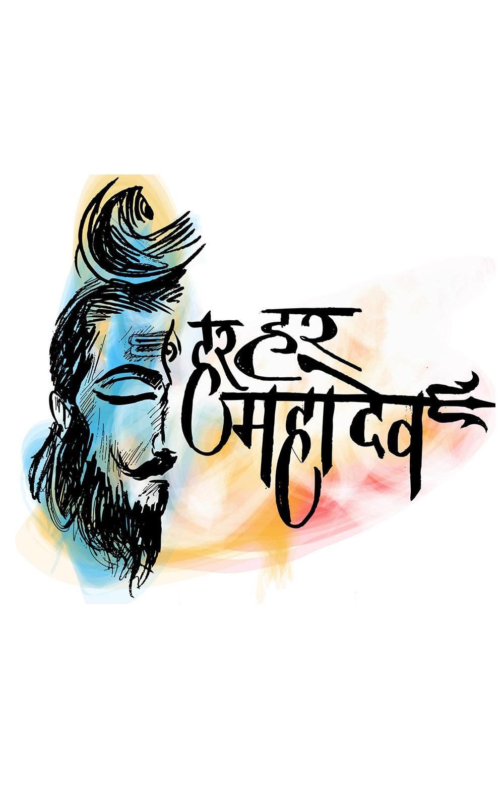 1000x1600 Download Har Har Mahadev Lord Shiva Free Pure 4K Ultra HD, Phone