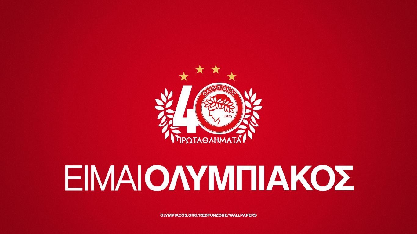 1370x770 Anniversary logo (A). Olympiacos.org / Official Website, Desktop