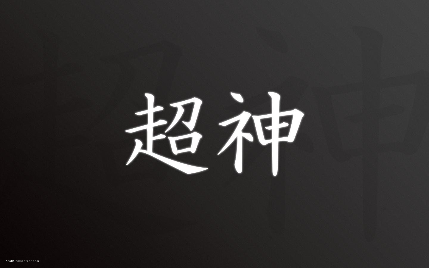 1440x900 Japanese Writing Desktop Wallpaper Free Japanese Writing Desktop Background, Desktop