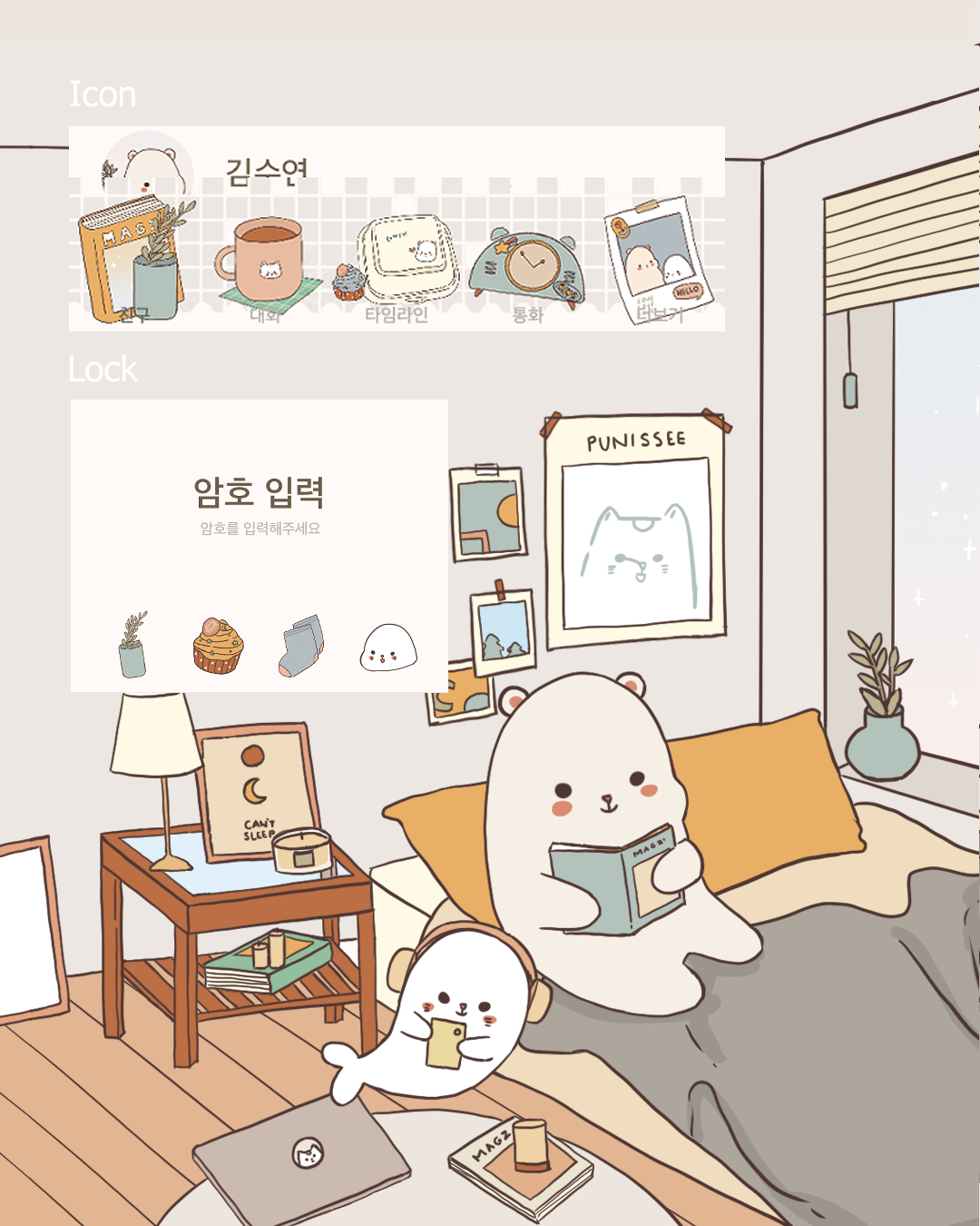 1080x1350 hi purun!, Phone